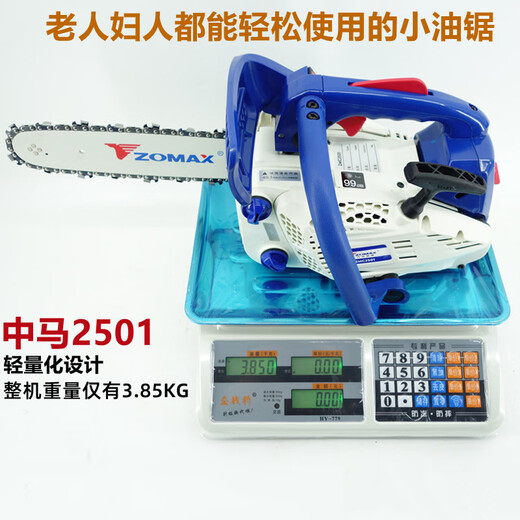 ZOMAX Zhongma Single Hand Saw 2501 Chain Saw Small Gasoline Saw Felling Saw Moso Bamboo Saw 12-inch Home High Power Convenient Type Zhongma 2501-12 Inch Comes with 1 Chain + Gift Package