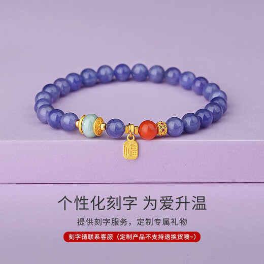 Tanzanite bracelet for pretty girls, emerald fuguafu brand bracelet, national trend, new Chinese style lavender purple multi-beaded hand jewelry, tanzanite bracelet