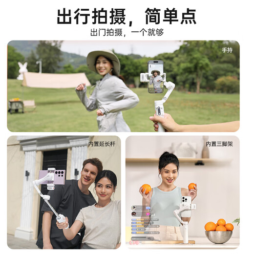 Hohem V3 Mobile Phone Gimbal Stabilizer Handheld Gimbal Three-Axis Anti-Shake Foldable Extended Selfie Stick Vlog Remote Control Shooting Artifact 1-Year Warranty