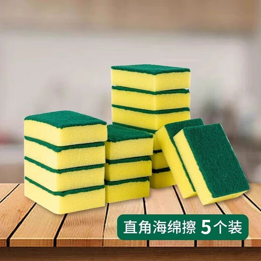 Dishwashing sponge block, scouring pad, kitchen cleaning artifact, double-sided, durable, thickened dishcloth, pot sponge wiper 824, right-angle sponge wiper, 5 pack