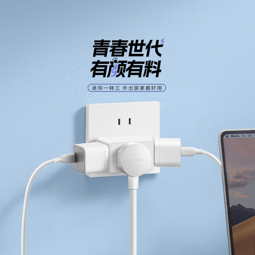 Bull socket panel multi-hole wireless plug-in board without wire plug-in row multi-function with switch plug converter three-to-two plug-in board one-turn multi-small row plug one-minute two-three conversion head New product special price straight plug-in one-turn three ZA221