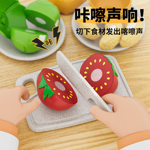 Newqi Children's Play House Toy Peelable Fruit Cutter Simulated Vegetable Kitchen Set Boys and Girls Birthday Gifts Upgraded Peeling Cutter 32-piece Apple Storage