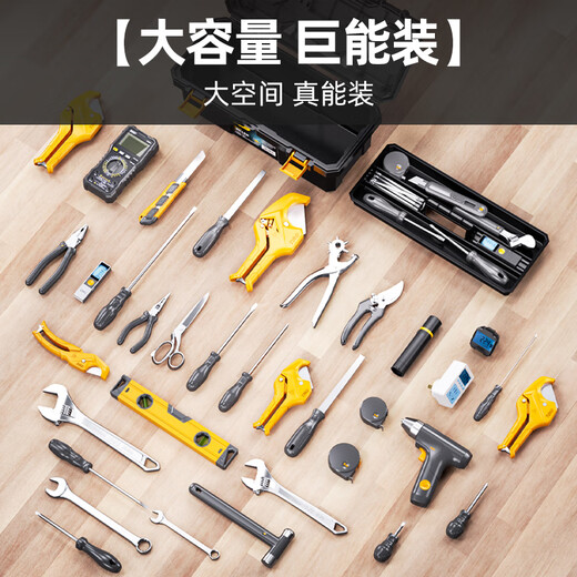 Deli Tool Box Large Multi-Function Repair Tool Electrician Tool Box Household Hardware Storage Box Home Storage Box 18 Inches Tough Guy Level Double-layer Thickened