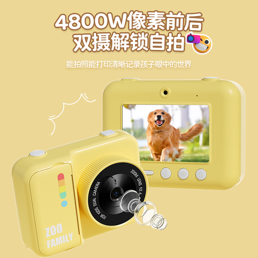 Mengduofu children's camera polaroid printable photo ccd multi-color toys boys and girls birthday gifts for students aged 7-14