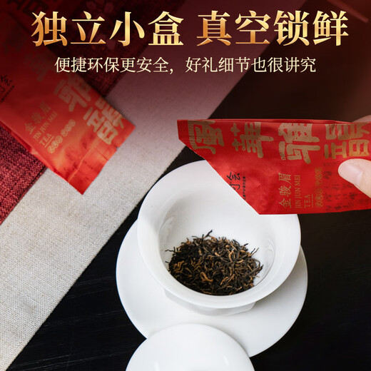 Legend Club Black Tea Wuyi Jinjunmei Honey Flavor Tea Special Gift Box 300g Gift Gift