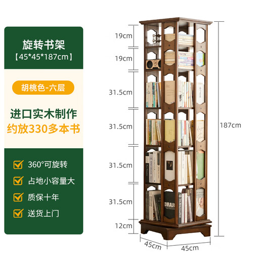 Jiayi all solid wood rotating bookshelf 360 degree bookcase living room vertical bookshelf floor-standing integrated wall storage rack including installation