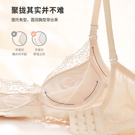 Urban Beauty Underwear Women's Medium Thin Patented Push-up Push-up No Wire Comfort Lace Bra 2B0514