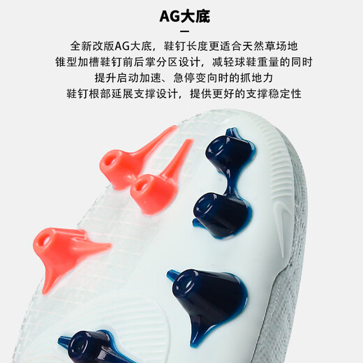 NIKE耐克足球鞋刺客16 VAPOR 16 AG短钉人造草比赛训练球鞋男 微绿 FZ1389-300 45