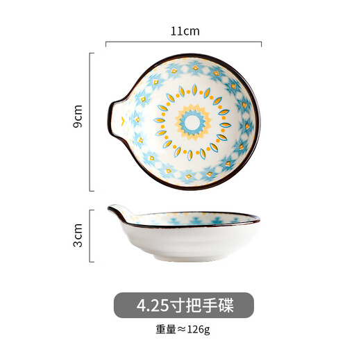 Lefiya ceramic small dish household soy sauce vinegar seasoning dish hot pot dipping seasoning bowl side dish pickle dish small plate 4.25-inch handle dish