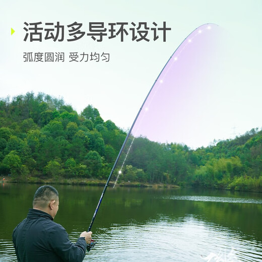 JIADIAONI conquers 2.0 rock fishing rod, rock fishing rod, long-distance throwing fishing rod, carbon light hard hand and sea dual-purpose long section No. 5 fishing rod throwing rod No. 5-3.6 meters (single rod + slip and float gift pack)