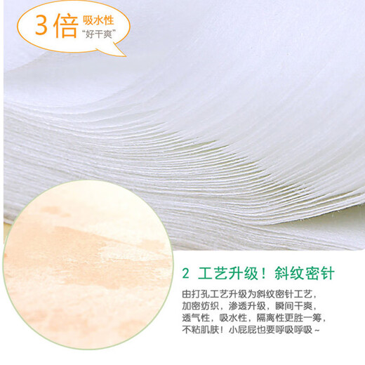 Lingyunhe diaper pad, diaper pad, baby diaper pad, disposable diaper, newborn isolation pad, non-woven filter sheet, one pack of 200 pieces, strong water absorption, effective isolation of urine and feces