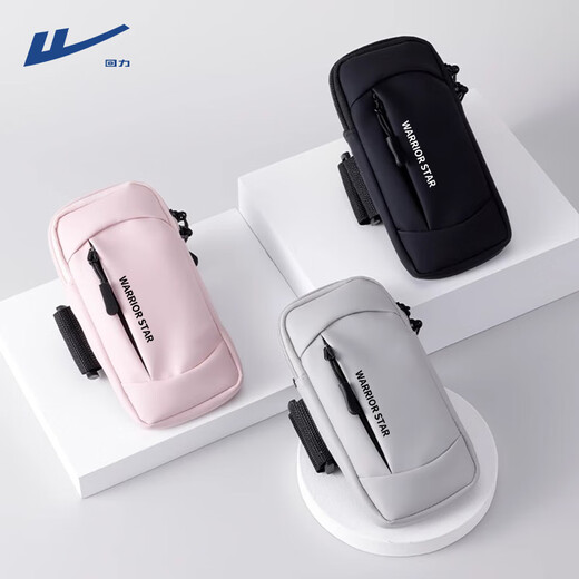 Pull back 2024 new running mobile phone bag arm bag men and women special sports equipment arm outdoor morning running arm sleeve wrist bag pink