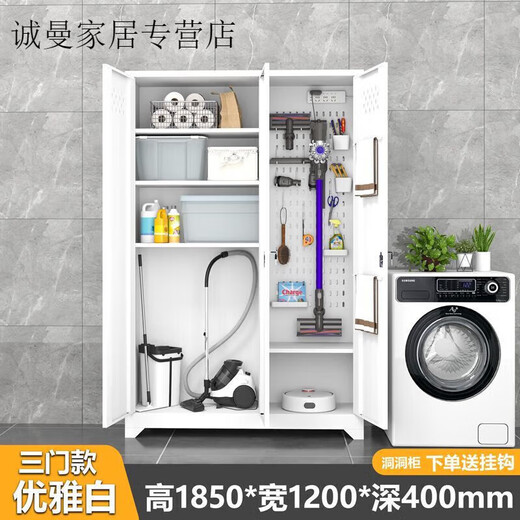 Cleaning cabinet, cleaning and hygiene tool storage cabinet, balcony mop cabinet, vacuum cleaner perforated board, three-door storage cabinet, ordinary