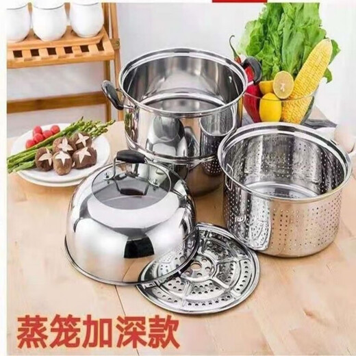Rice steamer, stainless steel small steamer, one layer, single layer, household rice steamer, steamer, soup, water-proof, dual-purpose, extra thick type (suitable for 2-3 people) 24cm