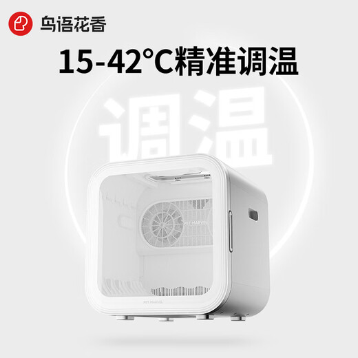 Birds and Flowers Caja de secado para mascotas de segunda generación H4H5 Secador para perros y gatos de ultra alta velocidad totalmente automático Ventiladores dobles Caja de secado de alta velocidad H4 más rápida y silenciosa Medición real 68L