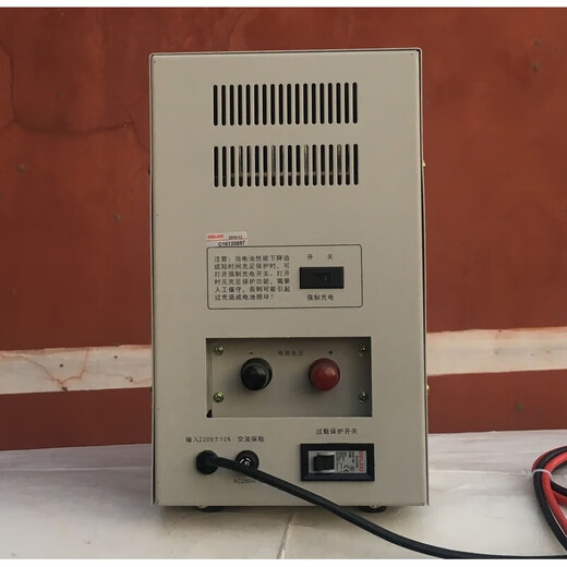 30A ship car battery charger GCA-H30A 6-24v