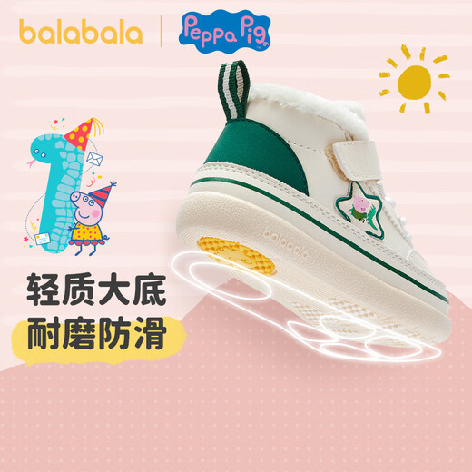 Balabala baby toddler shoes for boys and girls 2024 autumn and winter children's shoes Peppa Pig IP 208424144201