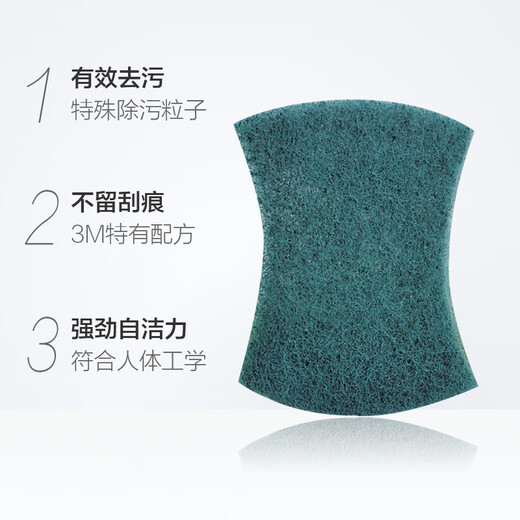 3M Scotch kitchen scouring pads, hotel catering industry dishwashing cloths, pot cleaning cloths, household cleaning rags 6105 small size * 5 pack (iron pots and dishes)