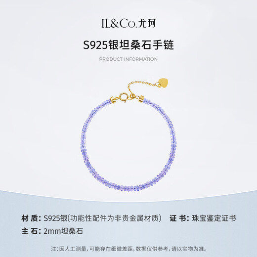 IL/CO Youke S925 Silver Tanzanite Necklace Bracelet Purple New Chinese Bead Set Gift Birthday Gift Tanzanite Bracelet