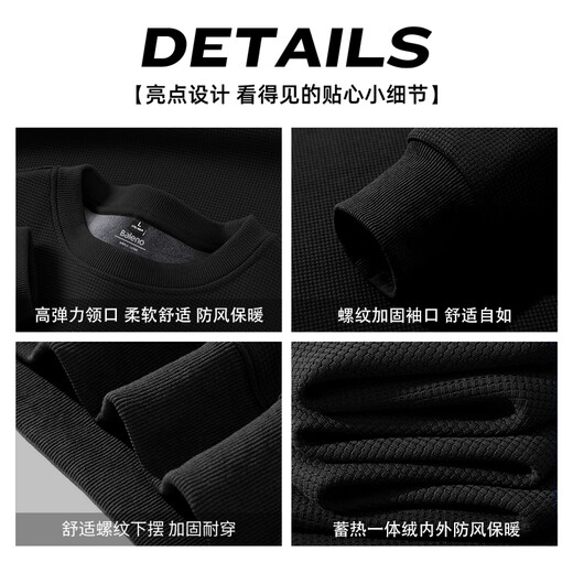 Baleno sweatshirt men's winter velvet round neck pullover casual men's tops heavy waffle long-sleeved men's jacket