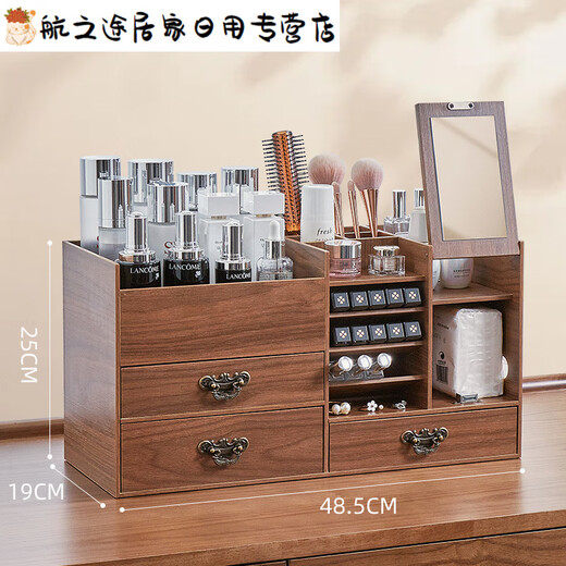 Cosmetics storage box large capacity home bedroom wooden dresser skin care product storage rack extra large brush rack extra large brush