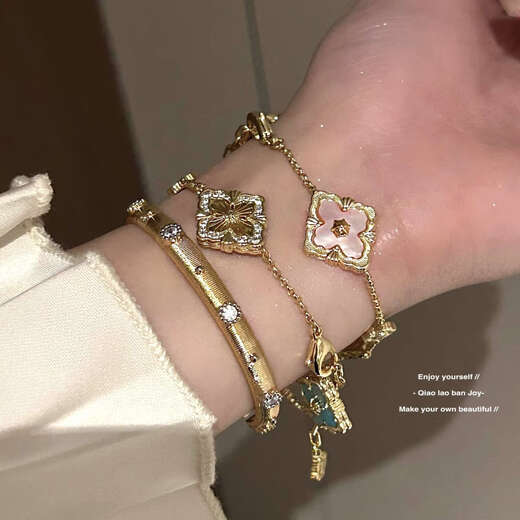 Moqian Xuebuqi four-leaf clover bracelet, three-flowered and five-flowered pink, light luxury and high-end texture, 1 bracelet + 1 bracelet, great value (prepared for ordering)