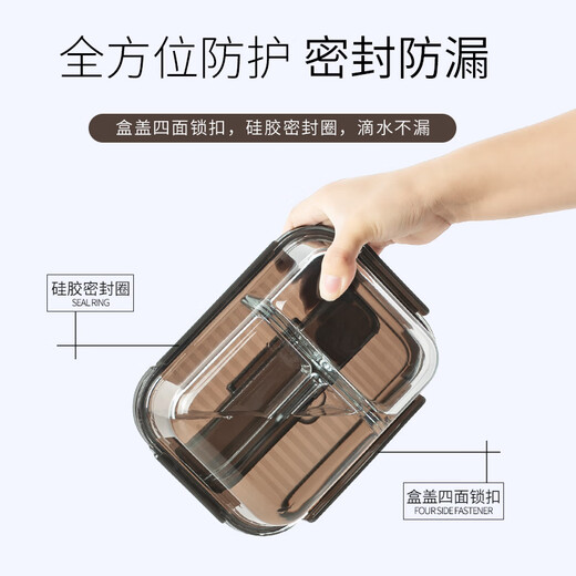 安买高硼硅耐热玻璃保鲜盒两分格1050ml+勺叉 上班族饭盒餐盒S0343