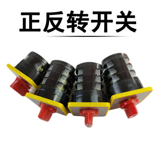 Transfer switch LW5D-16A D0724/3 3-section common switch good quality Violet LW5D-16A D0081/1