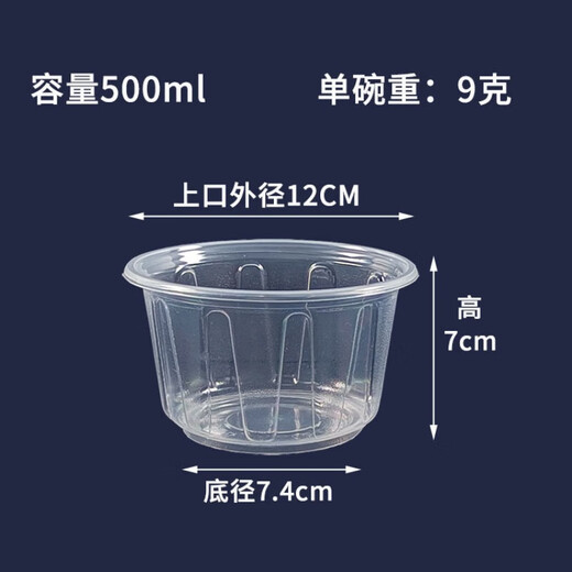 Household disposable bowl transparent plastic soup bowl family pack 20 pieces 500ml thickened supermarket quality barbecue tableware thickened bowl 5 pack total 100 pieces without lid
