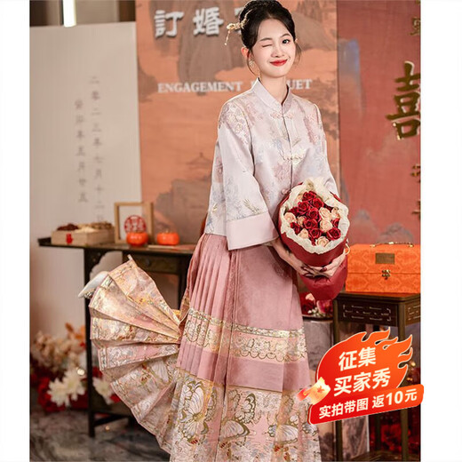 Yingwen Man Ting Fang Nian New Chinese Wedding Clothes Horse Face Skirt Summer Suit 2025 New Top Engagement Wedding Dress Happy Nian Top + Skirt Two-piece Set High Quality S Recommendation 85-100Jin Jin is equal to 0.5 kg