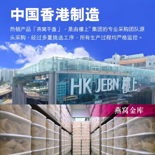 Im Obergeschoss von Hongkong, China, importierte natürliche Trockenvogelnest, dicke Streifen von Vogelnest, Antikounterfitching-Code-Rückverfolgbarkeit, tonisch für ältere Menschen, Kinder, schwangere Frauen, männliche Ernährungsprodukte, Swiftlets in der Regenzeit, Swallow-Knien (Stufe) 1 Tael (37,8g) (37,8g) (37,8g).