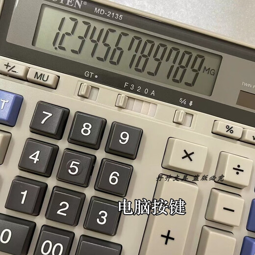 HKNA Calculator 2135 Large Computer 12-digit Financial Special Calculator Bank Special Computer