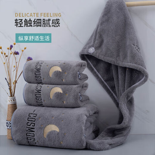 Maixinyi bath towel three-piece set for men and women for home use than pure cotton, absorbs water quickly, dries less easily and is less prone to lint, softer and softer for couples, plus size, clear powder series. Yuexingchen, a towel 35*75