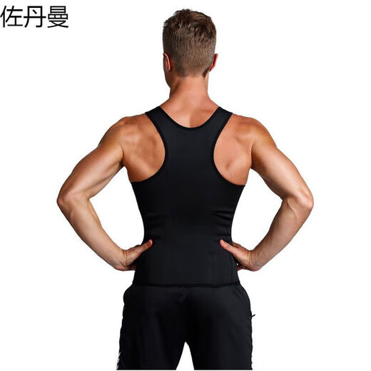 Yun Tong Men's Tummy Control Vest Body Shaping Garment Large Size Adjustable Breast Waist Shaping Garment Black Breasted Zipper Vest Available in Stock Quick S Recommended Weight 130-160