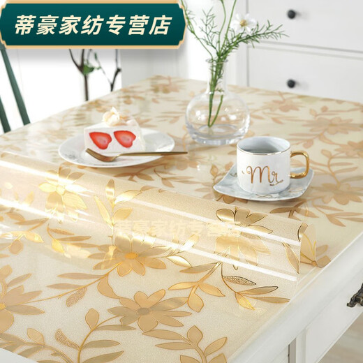 Rongtao PVC transparent soft glass rubber mat PVC crystal plate table mat soft rubber plate new pvc rectangular table tablecloth frosted 1.0mm 40*60cm