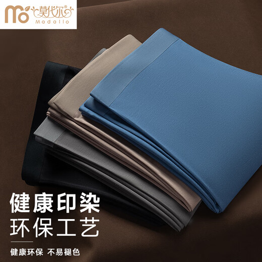 Modal autumn trousers for men, thin, traceless and slim, men's soft modal bottoming cotton wool pants 10A antibacterial warm pants for autumn and winter