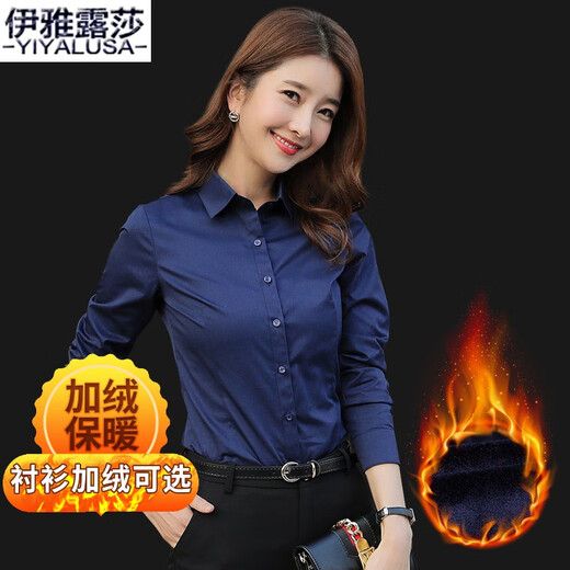 Iyalusa velvet thickened shirt women's long-sleeved warm cotton formal shirt business wear women's slim work clothes 0423 white velvet shirt XL (100-110Jin Jin equals 0.5kg)