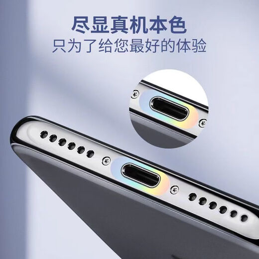 Ye Yu is suitable for mobile phone power supply mouth mask mobile phone accessories iPhone dust plug typec Android luminous anti-scratch data cable cleaning M-USB port fluorescent color 1mm error 5 pieces - free tweezers + cleaning cotton swabs