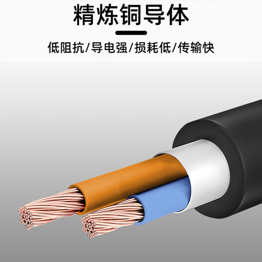Sabo speaker cable fever-grade special speaker connection cable one-half oxygen-free copper power amplifier audio sheath cable 100/200/300 core audio cable gold and silver wire 2*1.5 gold and silver wire 100 meters