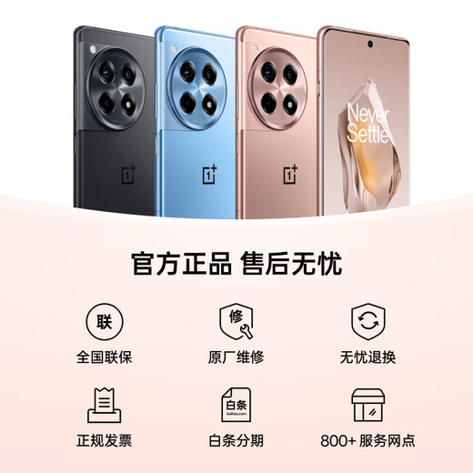 OnePlus Ace 3 16 Go + 512 Go Star Black Seconde Génération Snapdragon 8 Chip phare Oppo AI Mobile State Subvention 5G Gaming Smartphone