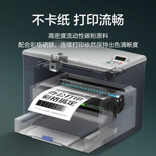 Caige PD-216 toner cartridge toner for Bentu P2207W P2208W M6207W toner cartridge M6208W M6205NW P2215W learning version pd216s powder box M6212W toner cartridge toner