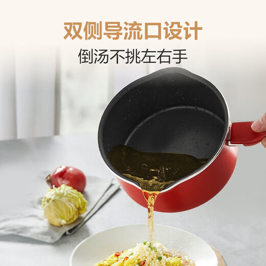 Tefal non-stick milk pot, milk and soup all-in-one pot, induction cooker, gas stove, universal milk pot-16cm