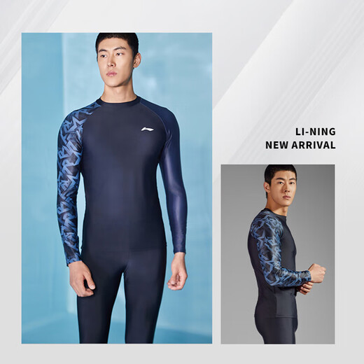 Li Ning (LI-NING) swimsuit men's professional competitive series men's tight surfing suit long-sleeved trousers tight two-piece set black S