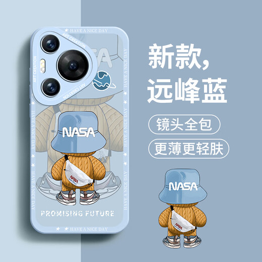 奶小鸭（NEYAA）适用华为pura70手机壳 p70保护套镜头全包硅胶防摔超薄创意卡通简约网红软壳男女款 远峰蓝