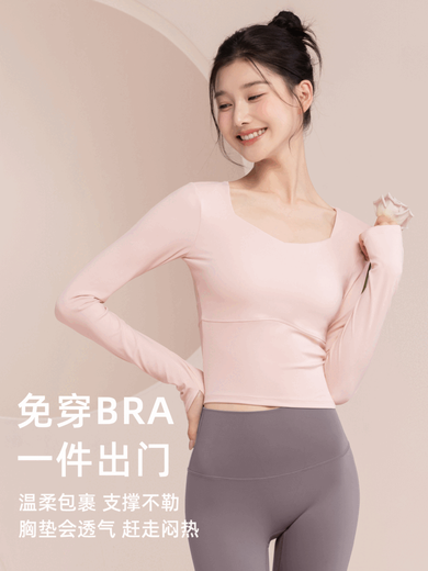 Kong Yu 2024 new yoga clothing suit for women autumn long-sleeved tights sports t-shirt fitness training clothing Pilates translucent pink long-sleeved + ultimate gray pants XL