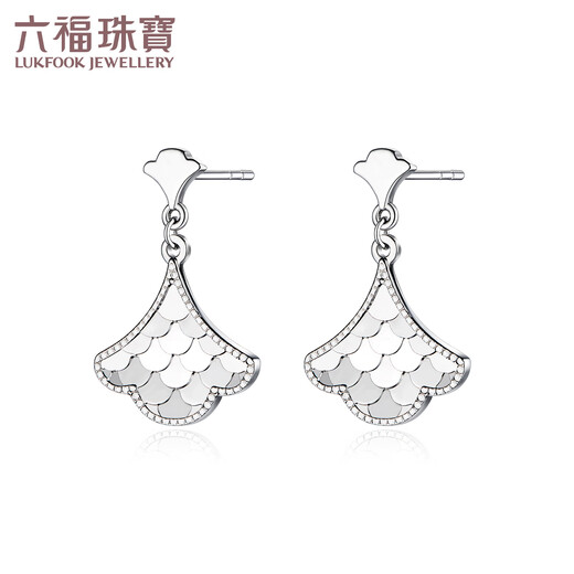 Lukfook Jewelry Platinum 950 Small Skirt Fish Scale Platinum Earrings Price G07TBPE0008 3.05g (including labor cost 299 yuan) with silicone ear plugs