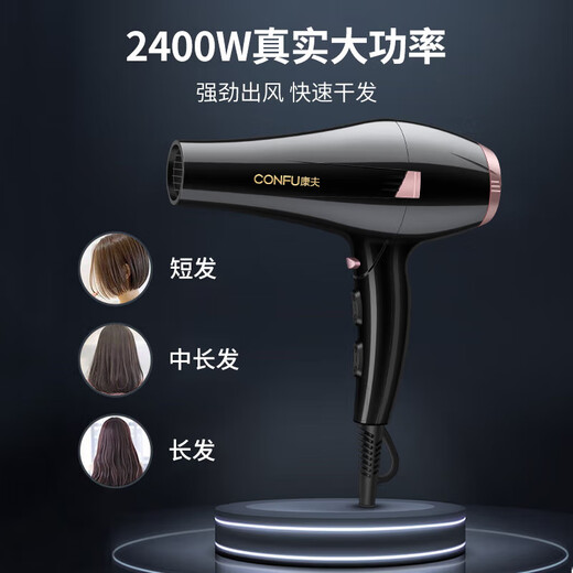 Kangfu hair dryer high power 2400W barber shop hair salon model high wind hot and cold air fast drying hair dryer three plugs KF-8946