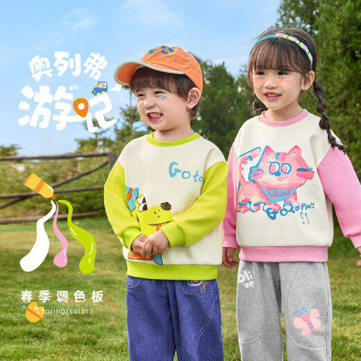 Yiqi baby boys' sweatshirt girls spring clothing children's clothing lime green 120cm recommended height 115-125cm