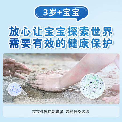 Safeguard Children's Foaming Shower Gel Softening Powder 415g Specially formulated for babies, tear-free, gentle and rich in foam