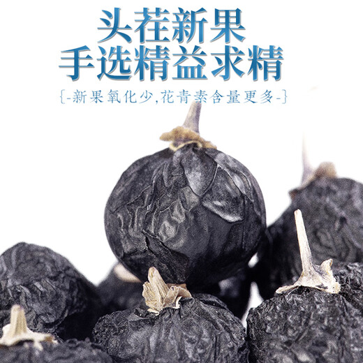 Min Hongren Wild Black Wolfberry Gift Box 500g Practical See Parent Gift Tonics Gifts for Elders Parents Relatives Elders